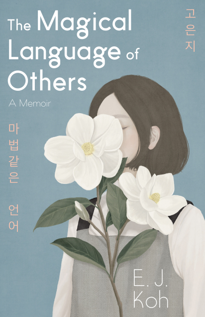 Magical Language Galley Cover 052119.indd